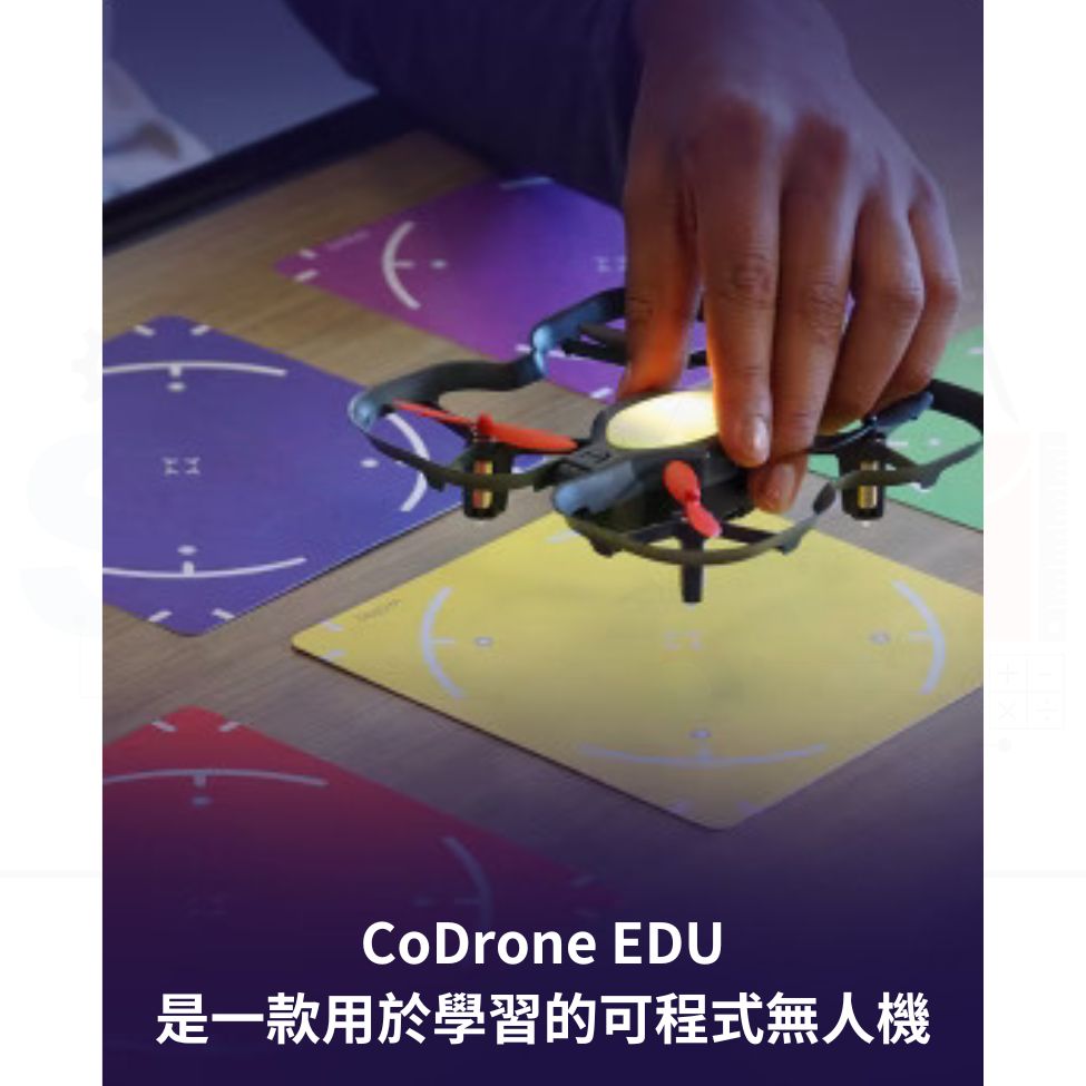 CoDrone EDU 產品圖 1