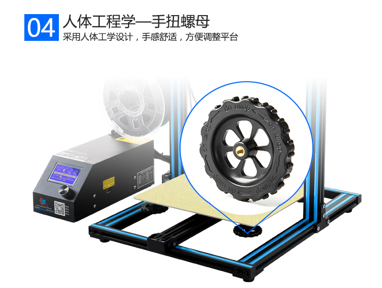 CR-10S 介紹 7