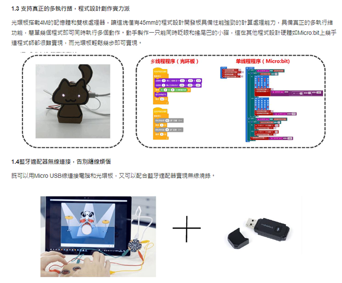 Halocode 詳情 5