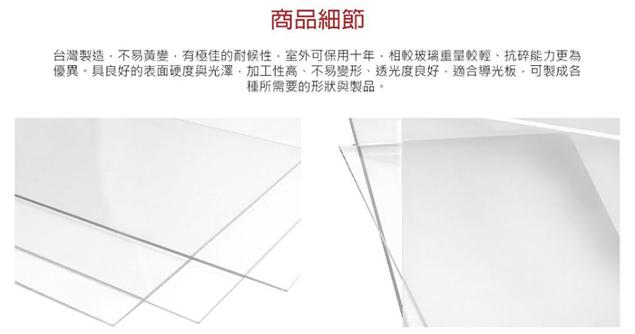 商品細節圖
