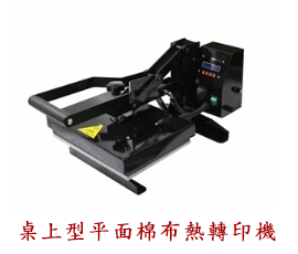熱轉印機圖2