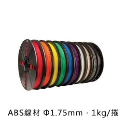 ABS 線材